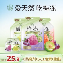 溜溜梅 青梅冻120g+草莓梅冻120g+葡萄梅冻120g