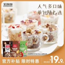 王饱饱 水果酸奶麦片210g