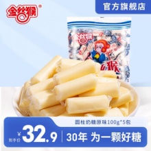 金丝猴  经典原味奶糖500g