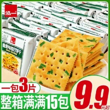 拼多多一些好价的：