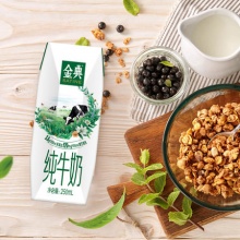 伊利金典 纯牛奶250ml*24盒整箱