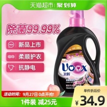 卫新 衣物护理剂柔顺剂3kg