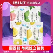 IMINT无糖薄荷糖20g
