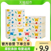 蓝漂  本色抽纸168张*8包