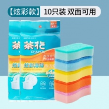 茶花 炫彩海绵百洁布洗碗布 2包10片