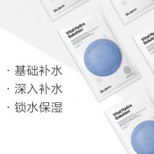 Dr.Jart+ 蒂佳婷 水动力活力水润蓝丸面膜 5片