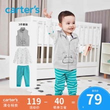 Carter's 孩特 婴童马甲长袖T长裤三件套