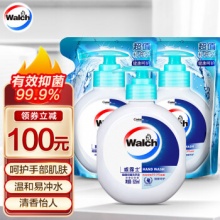 威露士  健康抑菌洗手液3件套