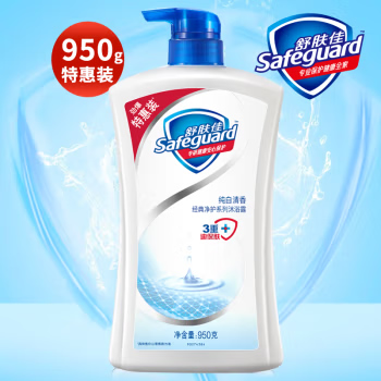 Safeguard 舒肤佳 纯白沐浴露 950ml