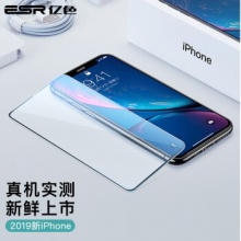 亿色 苹果11 11 Pro/XS/X全覆盖高清