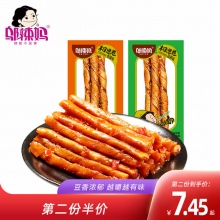 邬辣妈 相思卷麻辣辣条
