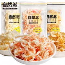 自然派 鱿鱼丝50g