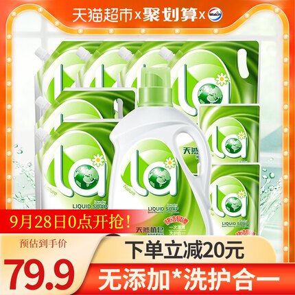 la天然无添加植皂洗衣液18斤