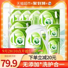 la天然无添加植皂洗衣液18斤