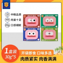 梅林梅错儿午餐肉30g*5袋