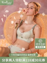 玫瑰柏拉图 蕾丝聚拢文胸