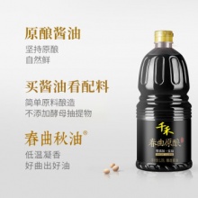  千禾 春曲原酿酱油 1.28L