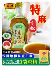 【9.8】俊康 汉源花椒油特麻400ml