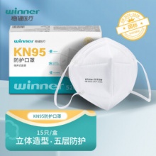 稳健 儿童/成人 KN95口罩 15只