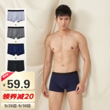 宜而爽 男士纯棉内裤4条装