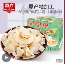 拼多多一些好价的：