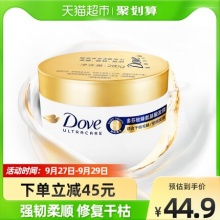 多芬  赋活小金碗氨基酸护发膜280g