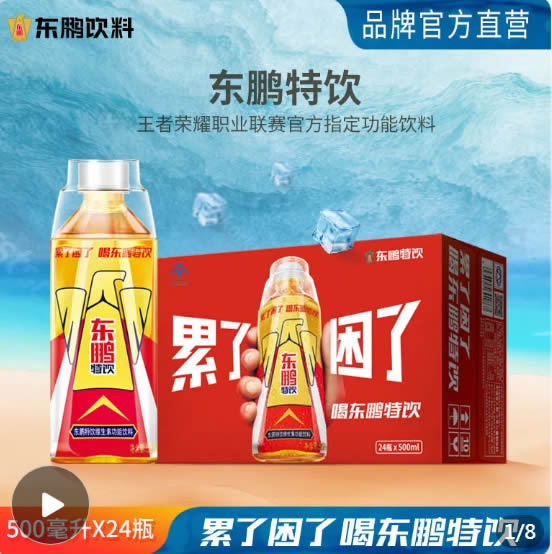 拼多多一些好价的：