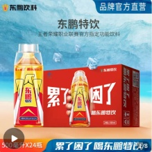 拼多多一些好价的：