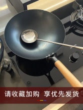 沂蒙铁匠 章丘传统老式无涂层铁锅30cm