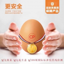正大 富硒鸡蛋新鲜30枚装1.68kg