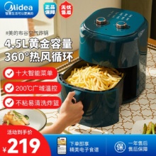 美的  布谷 空气炸锅 机械款4.5L