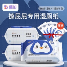 德佑湿厕纸210片