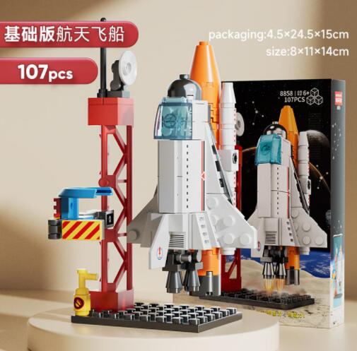 汇奇宝 中国航天飞机积木火箭系列