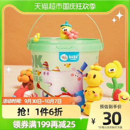 美乐童年无硼超轻粘土24