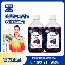 英贝健 西梅汁500ml*2瓶