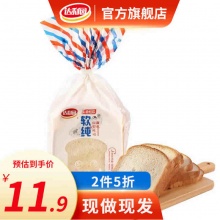 美焙辰 山型吐司面包330g