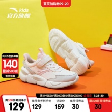 安踏 儿童运动跑步鞋 