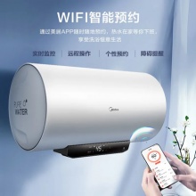 Midea 美的 2200W速热 一级能效 电热水器MC5