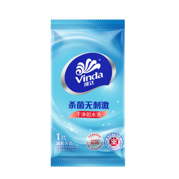 维达 去菌杀菌湿巾纸单片装100片