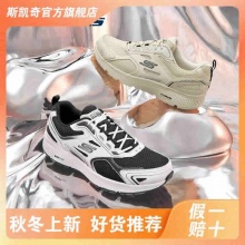 斯凯奇 男生运动休闲鞋