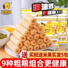 笨笨狗 粗粮夹心米果12根*3包