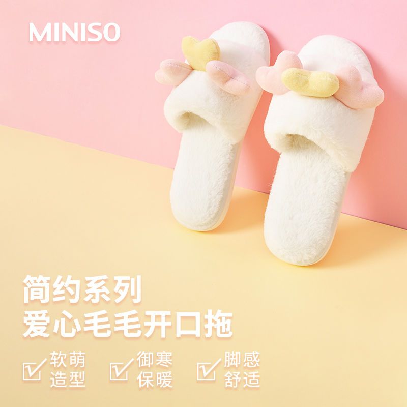 名创优品 露脚趾爱心毛毛拖鞋 ​​​​