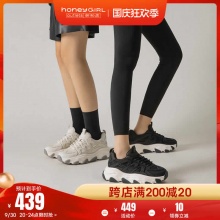 honeyGIRL 百搭休闲鞋