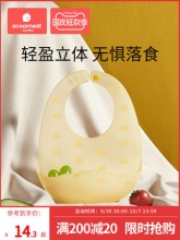 科巢宝宝围兜