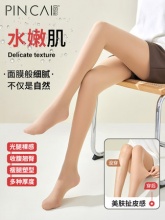 品彩光腿丝袜2条