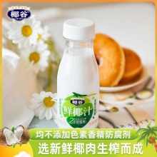 椰谷生榨2小时 鲜椰汁245g*10瓶，
