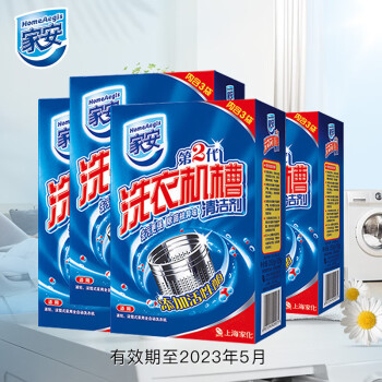 家安 洗衣机槽清洁剂375g*4盒