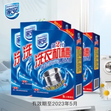 家安 洗衣机槽清洁剂375g*4盒