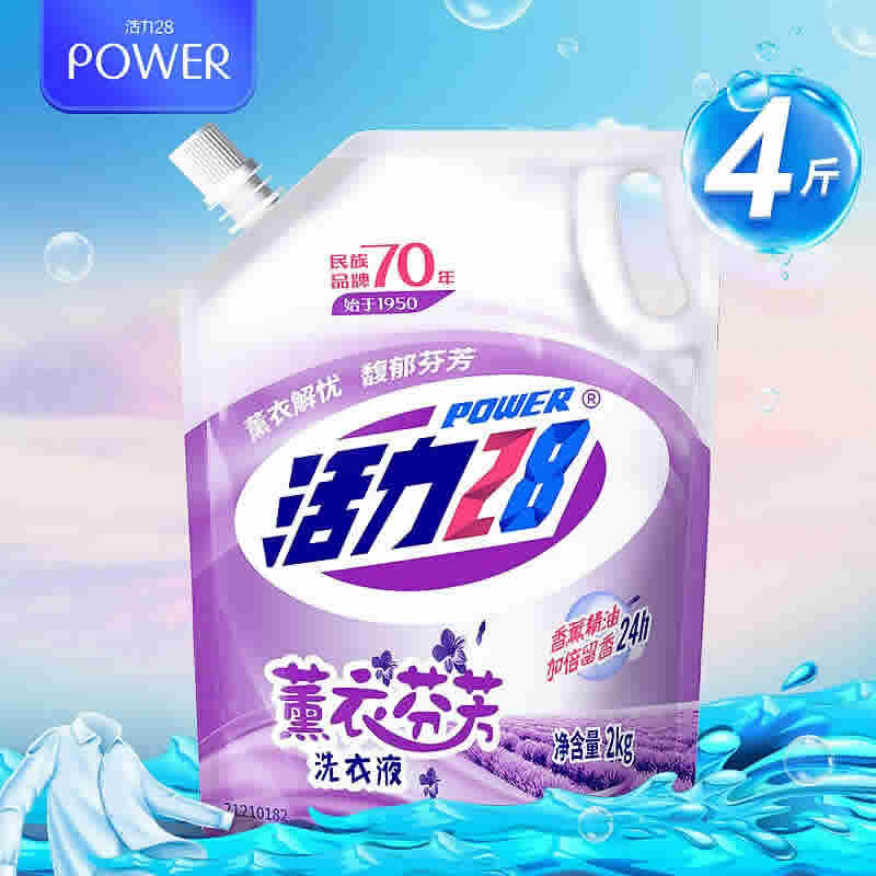 活力28 薰衣芬香洗衣液4斤
