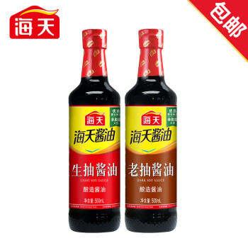海天 生抽酱油500mL+老抽酱油500ml